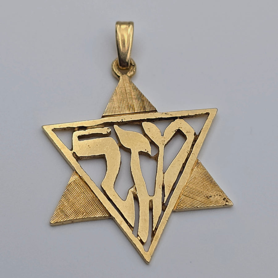 ANTIQUE 14K YELLOW GOLD JEWISH STAR MAZAL